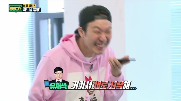 다른곳에 모두 모여있는 무한도전 출신 스탭들.jpg | 인스티즈