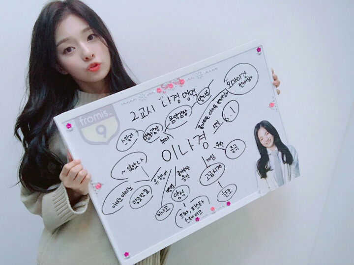 나경 이미지