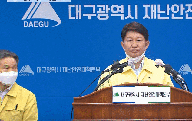 대구시장 : 그분이 걱정되니까 자발적으로 검사를 받아서 알게 된겁니다 | 인스티즈