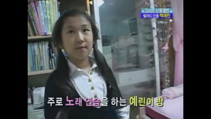 10살에 발라드 신동으로 방송탄 연예인.jpg | 인스티즈