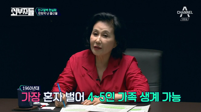 경제학자, 인구학자들이 입을 모아 경고하는 나라 '대한민국'.jpg | 인스티즈