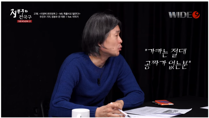 곧 깜방가는 이명박 | 인스티즈