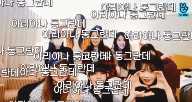 포털사이트에 검색어까지 생긴 러블리즈 수정이의 별명.jpg | 인스티즈