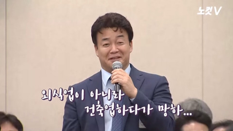  백종원 더본코리아 대표이사의 국정감사 | 인스티즈