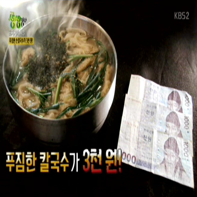 박가짬뽕 이미지