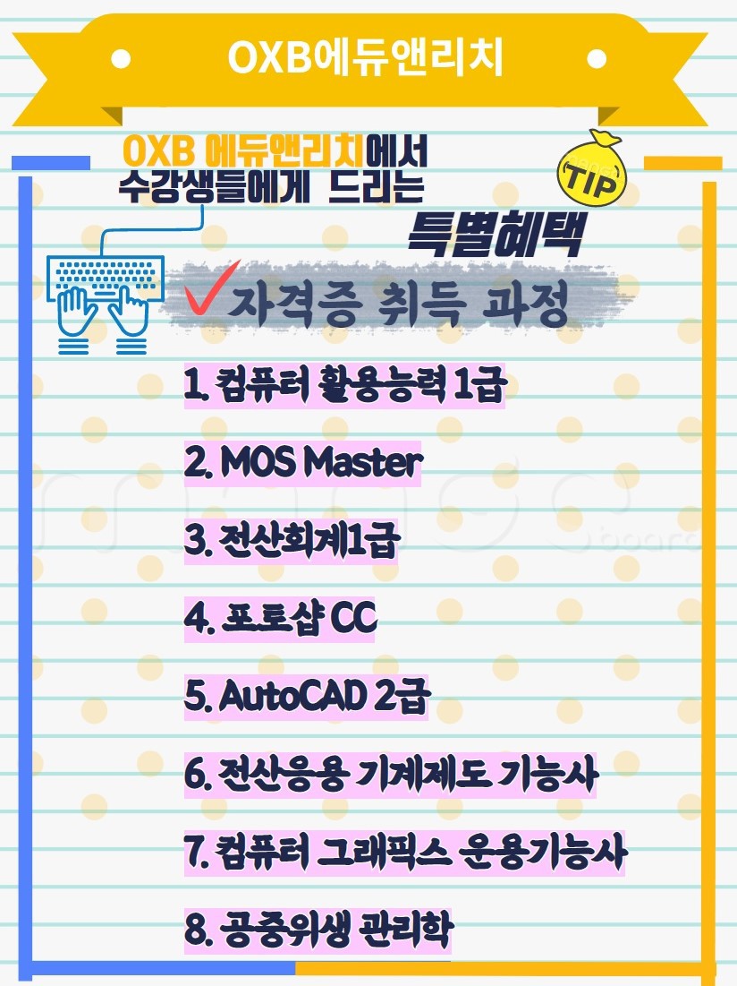 리치업 이미지