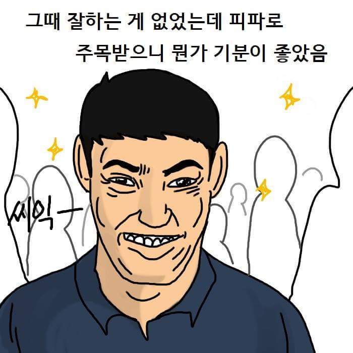 굴리트 살인마 썰 | 인스티즈