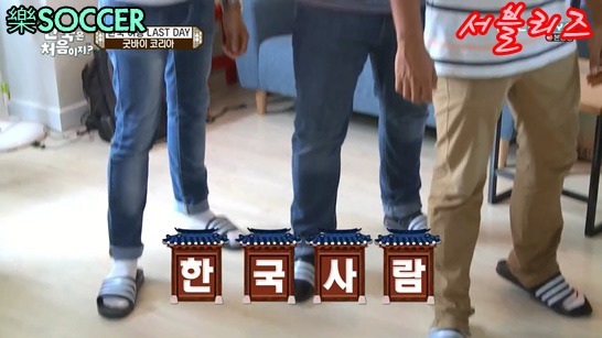 크리스티안이 친구들 선물로 준비한 대한민국 전통품 | 인스티즈