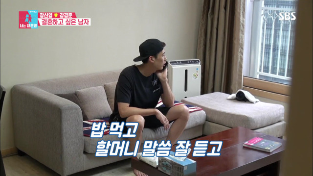 [동상이몽] 강경준이 매일 아침마다 일어나서 제일 먼저 하는 일.jpg | 인스티즈