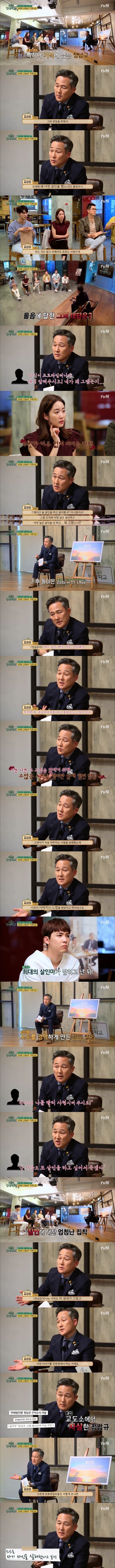 연쇄 살인범의 심리 | 인스티즈
