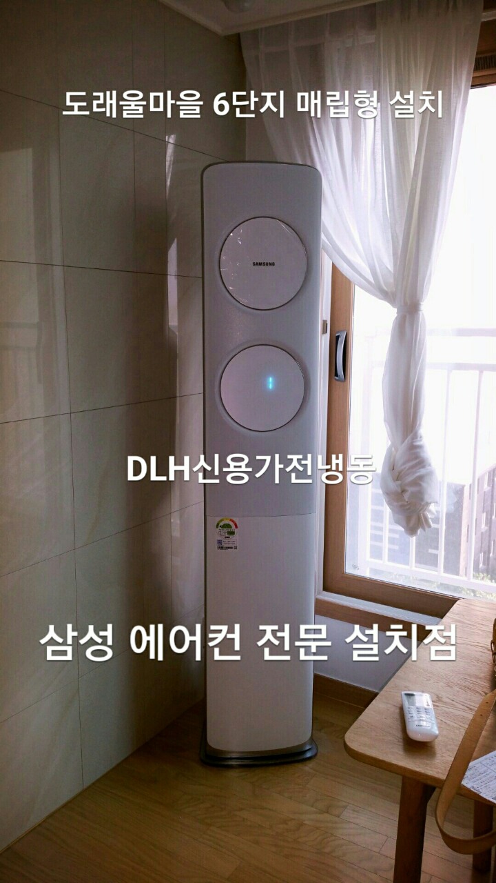 삼성에어컨 이미지