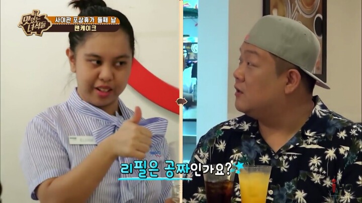 해외 무한리필집에서 호되게 당한 맛있는 녀석들 | 인스티즈