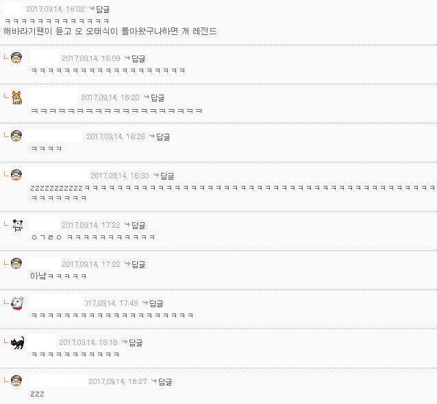 김래원 한끼줍쇼 레전드 각 | 인스티즈