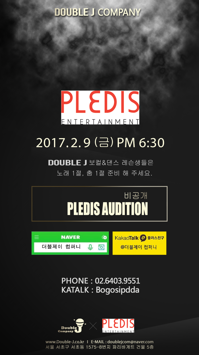 제이더블 엔터테인먼트 이미지