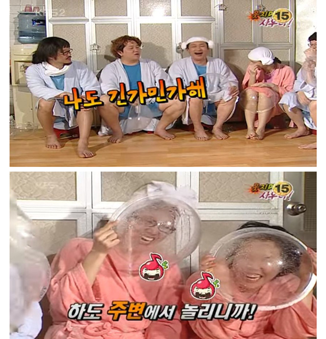 이름으로 공격받은 정형돈.jpg | 인스티즈