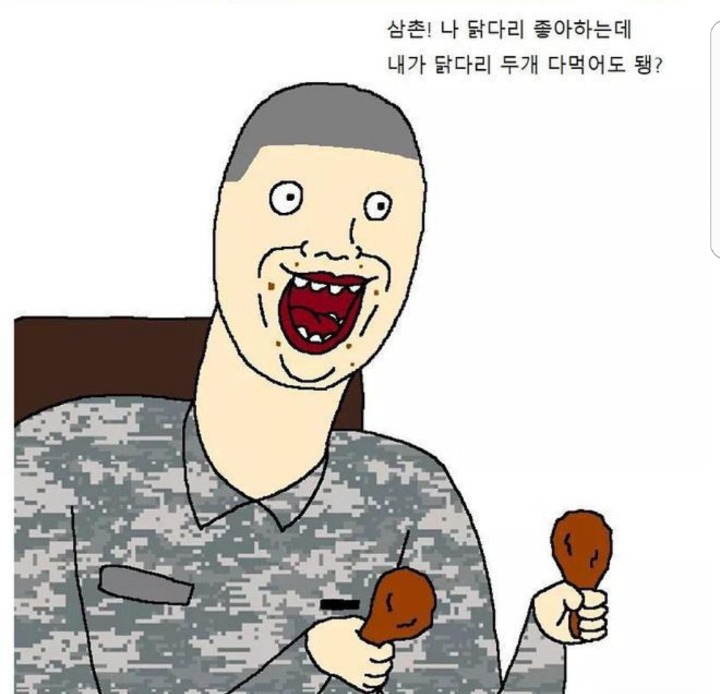 두명이서 치킨 시켜먹을때 생기는 갈등 | 인스티즈