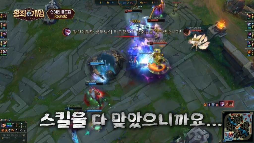 롤 못해서 여자들한테 개털리는 개그맨 이상준.jpg | 인스티즈