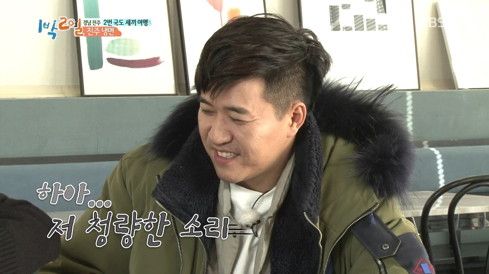 [1박2일] 예능신이 다녀간 게 틀림없는 한 입 찬스 책 펴기 게임 | 인스티즈