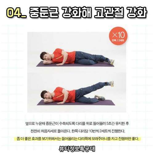 하체부종 제거운동 | 인스티즈