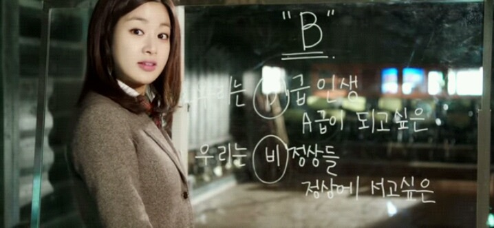모든 B급 인생들에게 이 노랠 바칩니다 | 인스티즈