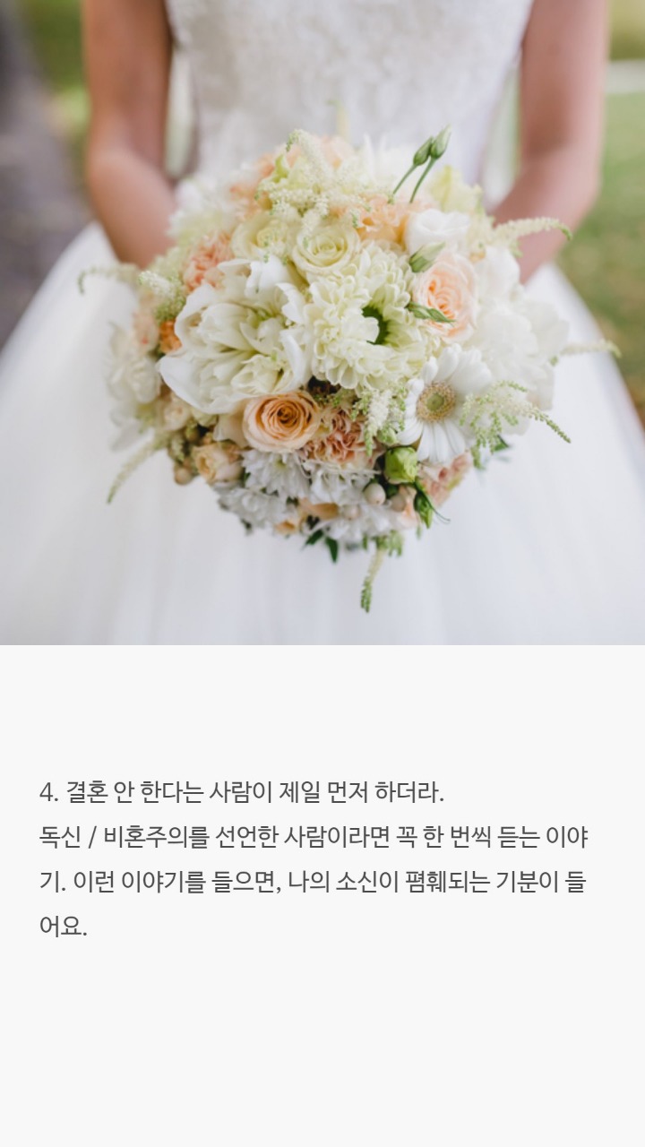 때론 공감하기힘든 유명한말들 | 인스티즈
