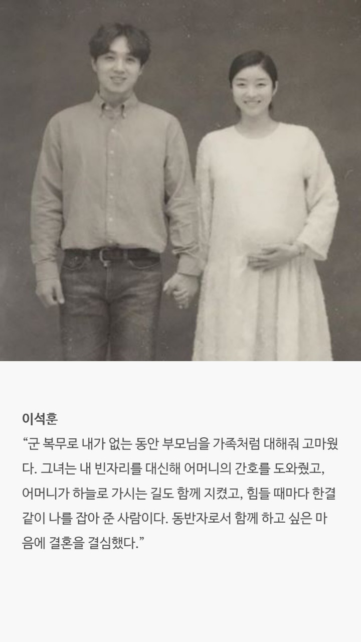 남자연예인들이 밝힌 결혼을 결심한 이유 | 인스티즈