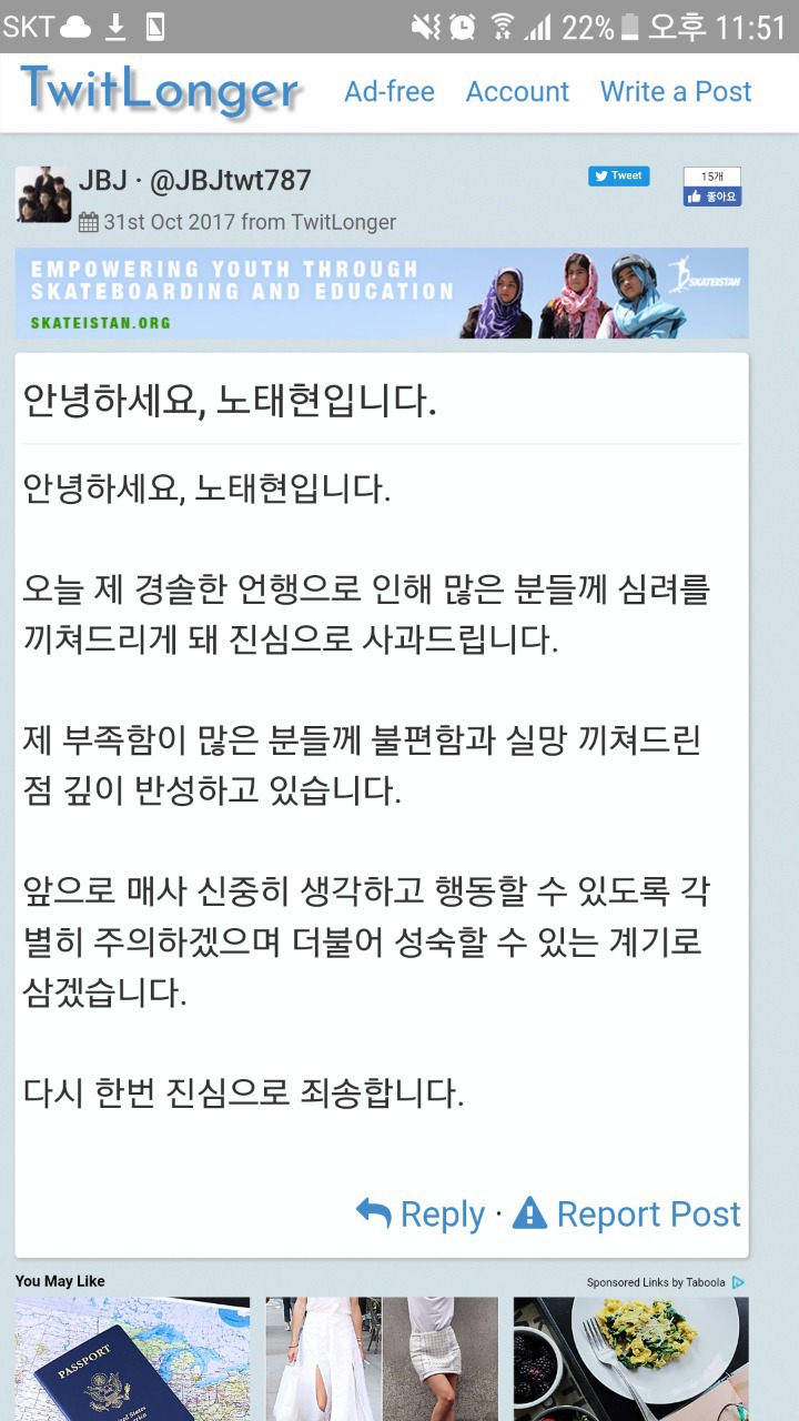 남아이돌: 탈덕을 하시는 여러분~ 탈덕을 하시는순간 암스윙으로! 이렇게맞아요~ | 인스티즈