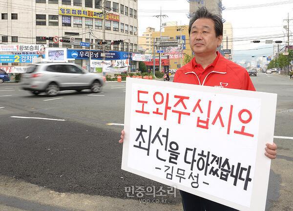 미통당 패거리들이 2014년 선거때 했던 짓 | 인스티즈
