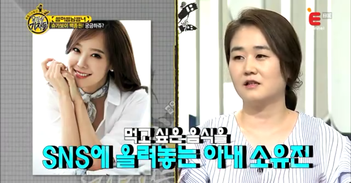 소유진과의 결혼으로 어떤 루머들이 따라다녔는지 알고 있었던 백종원.jpg | 인스티즈