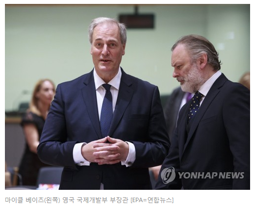 "늦어서 부끄럽습니다. 관둘게요" 지각한 영국 부장관 사임 | 인스티즈