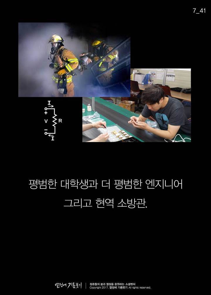전 세계를 놀라게한 한국의 발명품 | 인스티즈