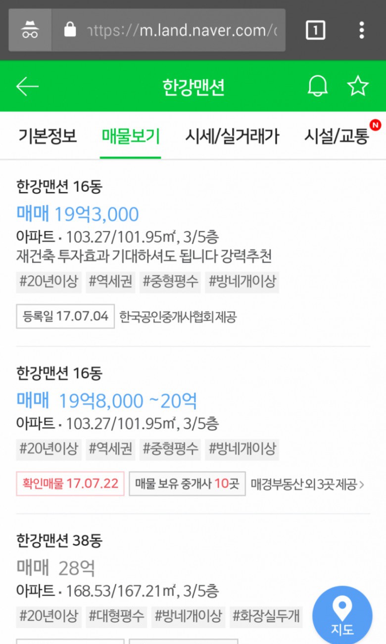겉보기와는 다른 아파트 | 인스티즈