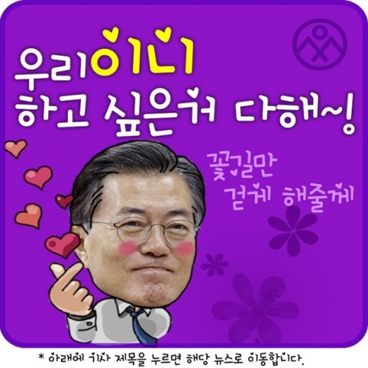 이니 하고 싶은거 다해~ 10.13 (금) | 인스티즈