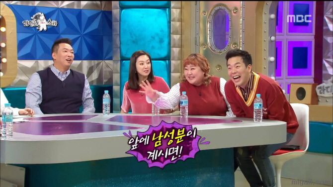 [라디오스타] 홍윤화의 연애필승 권법.jpgif | 인스티즈