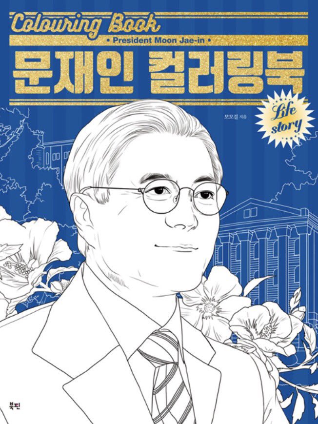 조금 많이 잘못된 것 같은 명탐정 코난 인형들 | 인스티즈