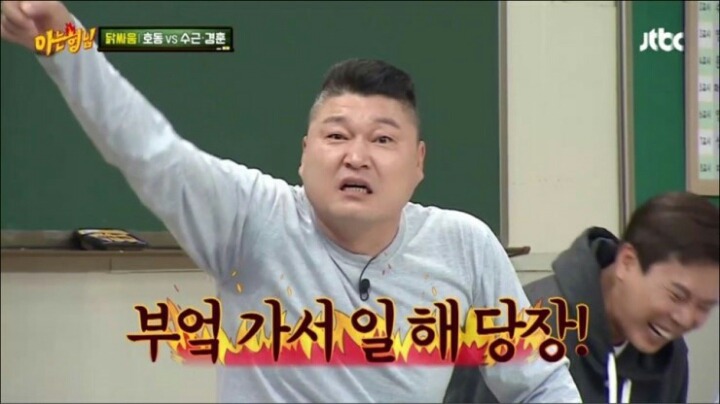 연예계에서 강호동 컨트롤 가능한 몇 안되는 연예인 | 인스티즈