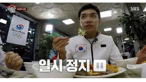 집사부일체 촬영 中 태릉 선수촌 국가대표들의 식단.jpg | 인스티즈