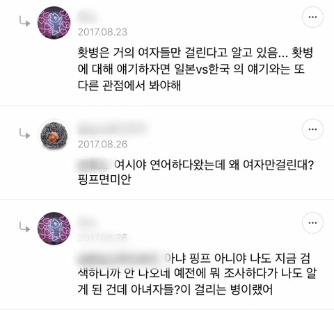 한국귀신과 일본귀신의 차이.twt 글에 달린 흥미로운 댓글들 | 인스티즈