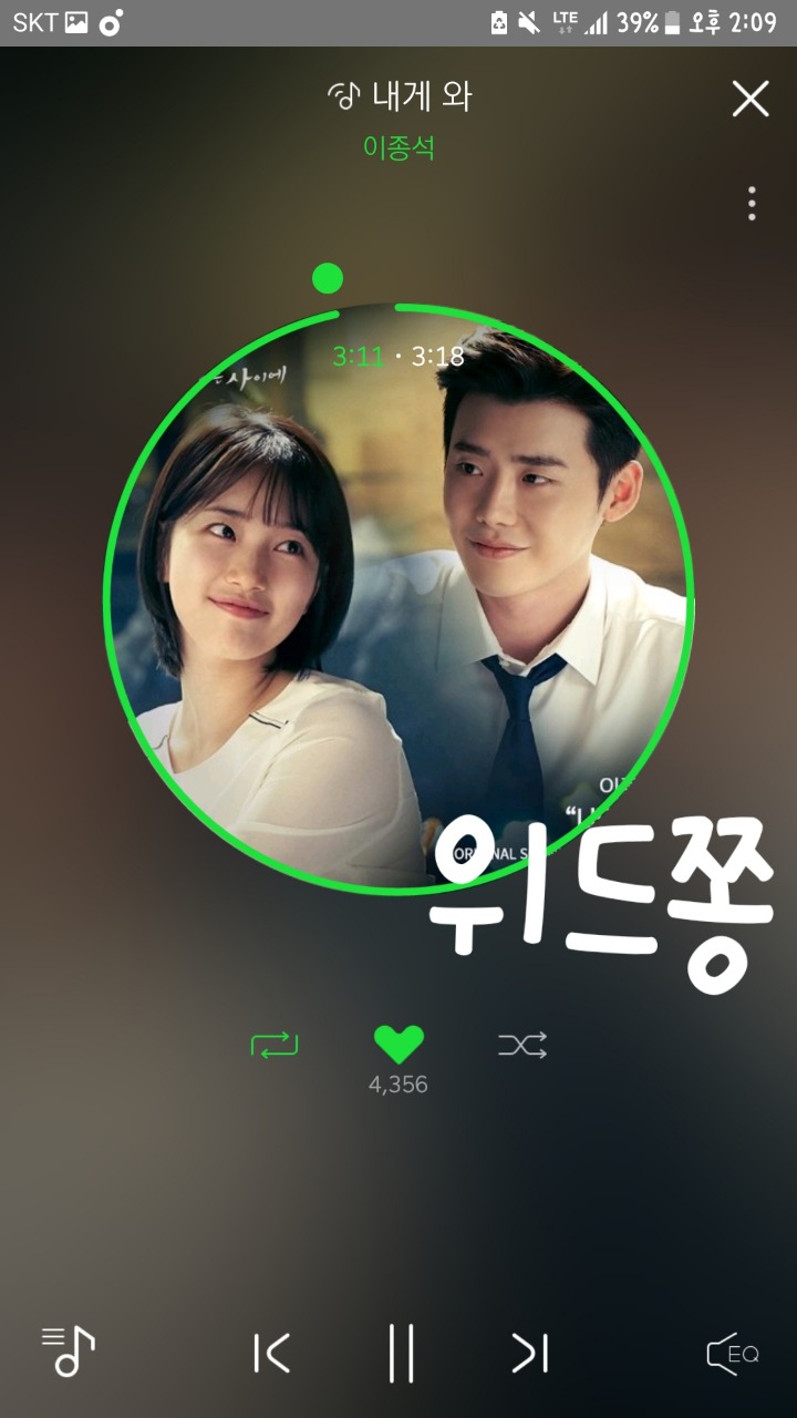 위드쫑 이미지