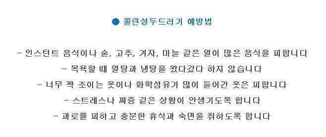 은근히 많은 사람들에게 있는 두드러기 | 인스티즈
