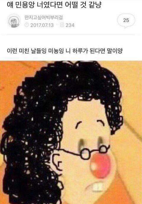 아무말 대잔치 모음ㅋㅋㅋㅋㅋㅋㅋ | 인스티즈