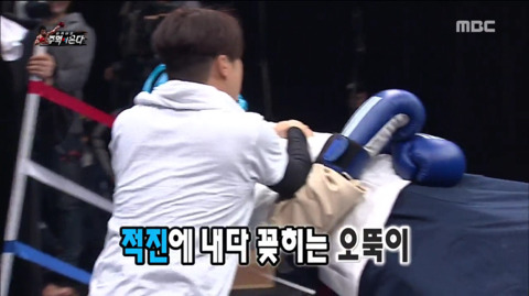 [무한도전] 인간 오뚜기 유재석 | 인스티즈