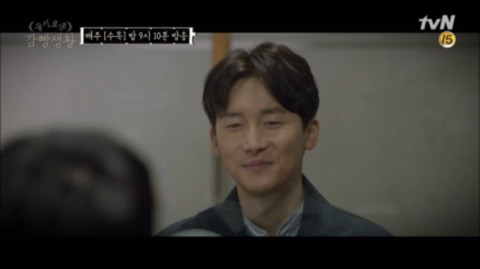[슬기로운감빵생활] 시청자들 충격받게 한 지원x한양 커플의 결말 | 인스티즈