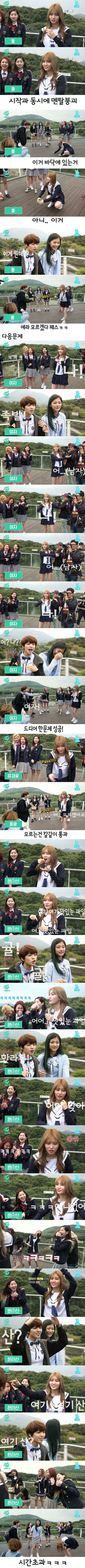 트와이스 모모의 한국어 스피드 퀴즈ㅋㅋ | 인스티즈
