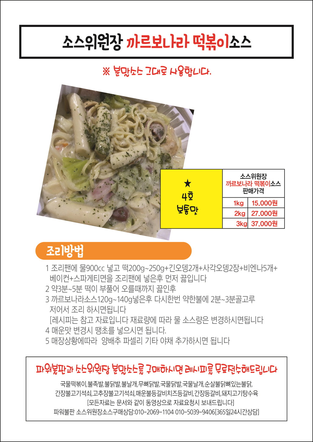 소스팜 이미지