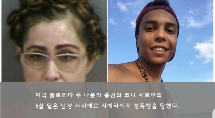 엄마의 복수.jpg | 인스티즈