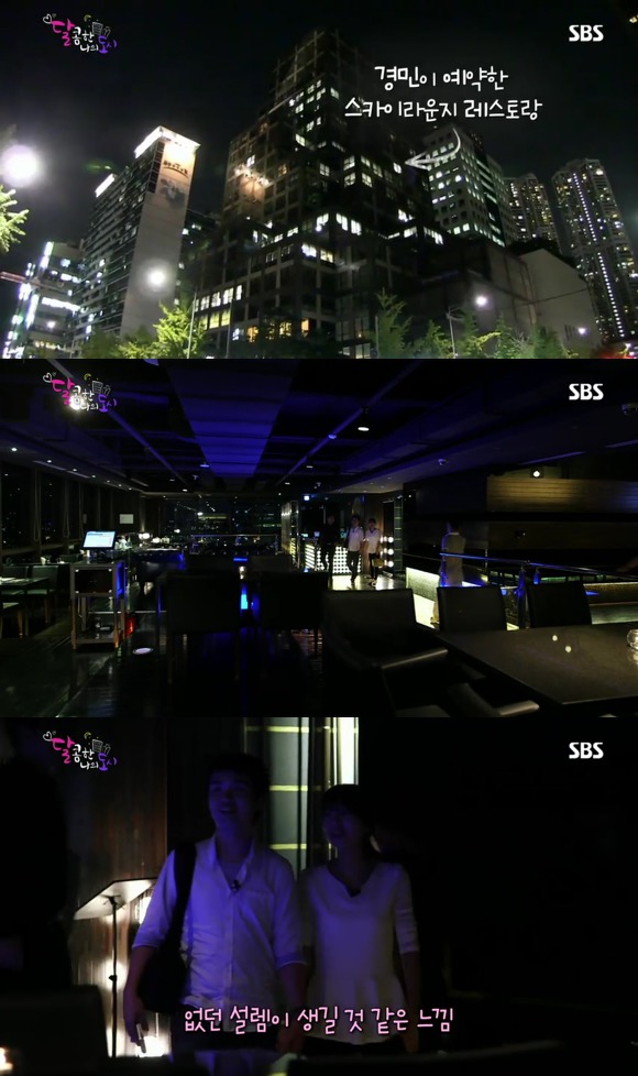[달콤한나의도시] 3년전 너무 재밌게 봤던 현실적인 30살 즈음 여자들의 리얼리티 프로그램 5화 -04完 | 인스티즈