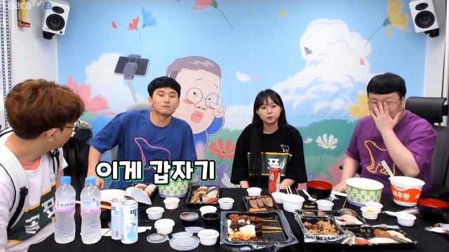 bj토마토 담당일진 김민교 | 인스티즈