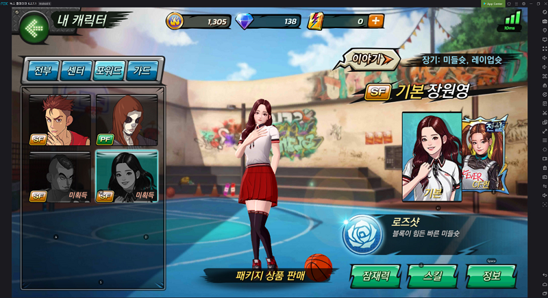 각종 게임에 많이 등장하는 아이즈원 | 인스티즈
