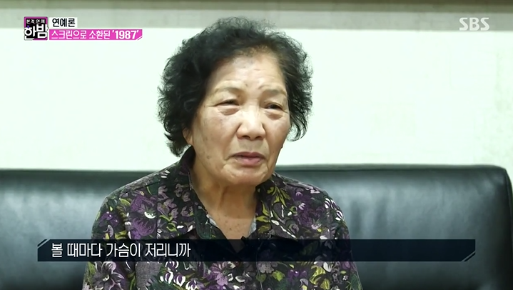 [한밤] 강동원이 꼭 내 아들 같았다는 故이한열 열사 어머니...jpg | 인스티즈